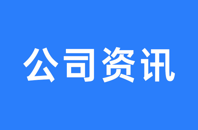 CRMEB标准版安装系统配置清单